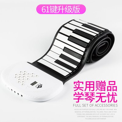 手卷钢琴88键折叠儿童键盘琴乐器